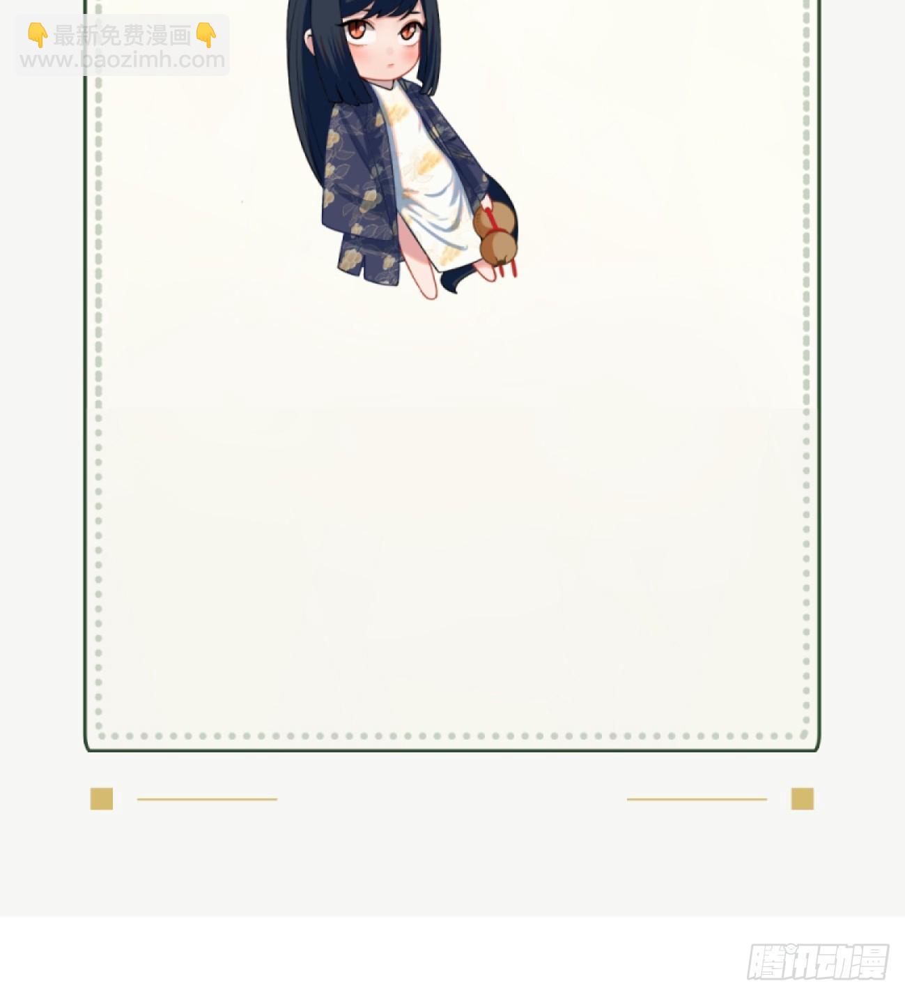 第43单：危机-第43话