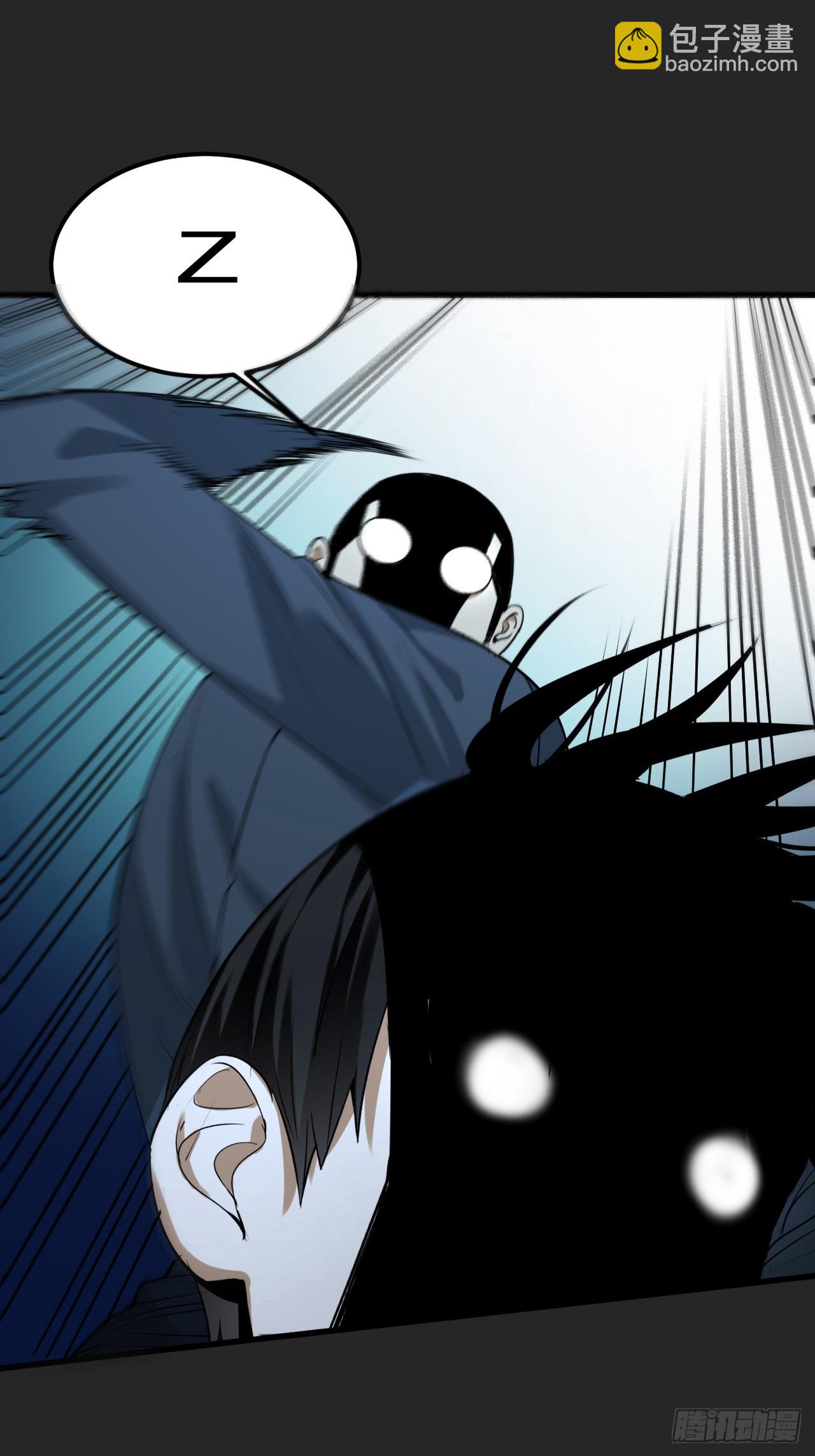 第45单：猎手与猎物(1/2)-第45话