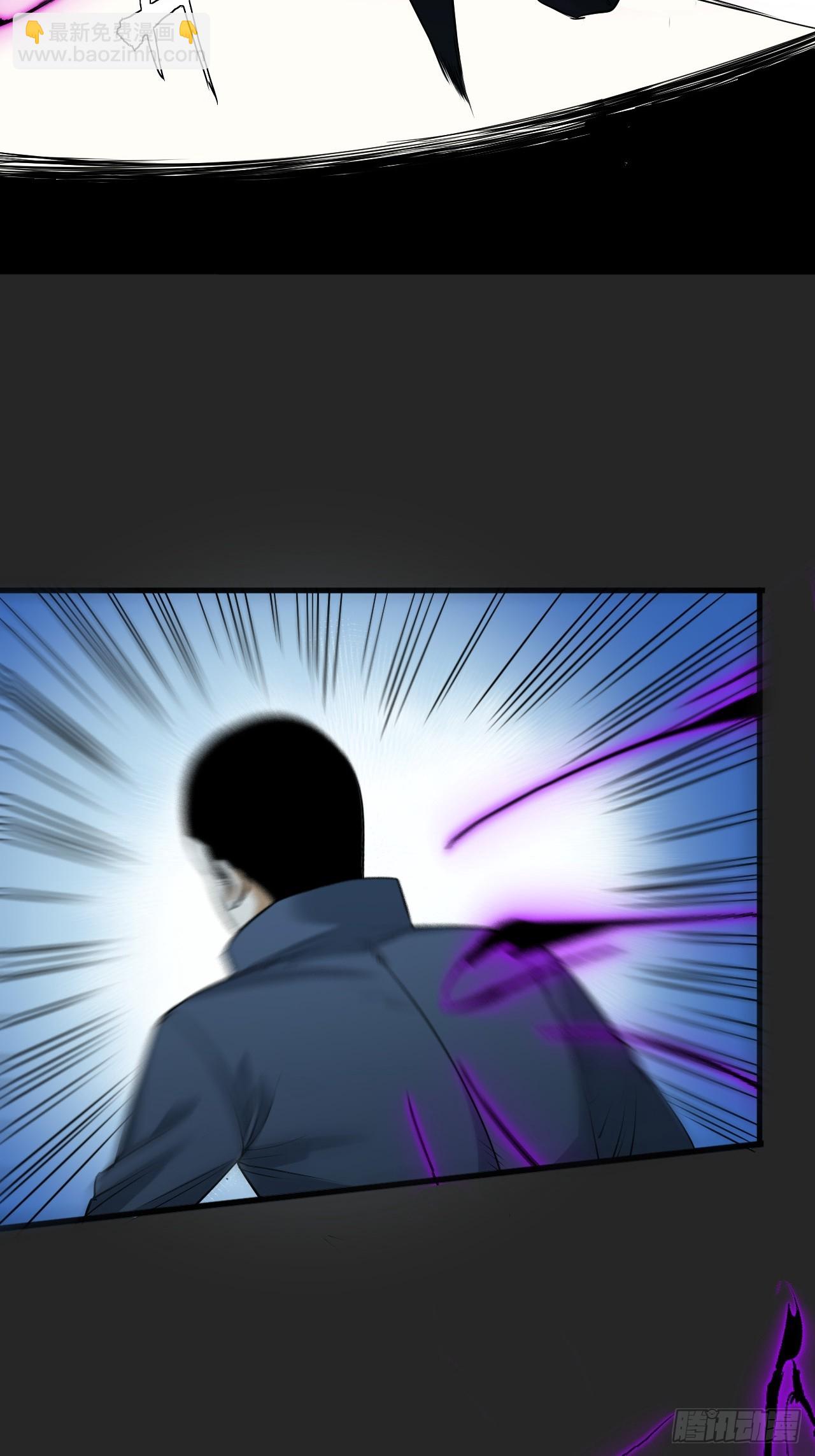 第45单：猎手与猎物(1/2)-第45话