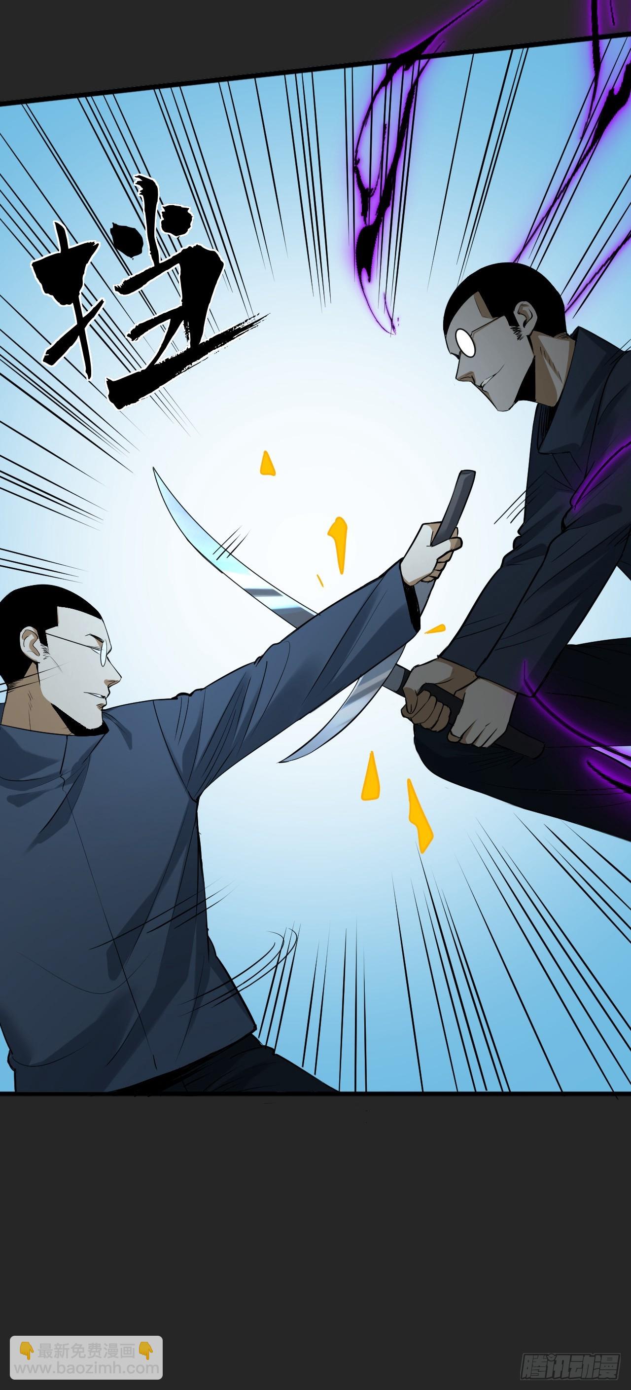 第45单：猎手与猎物(1/2)-第45话