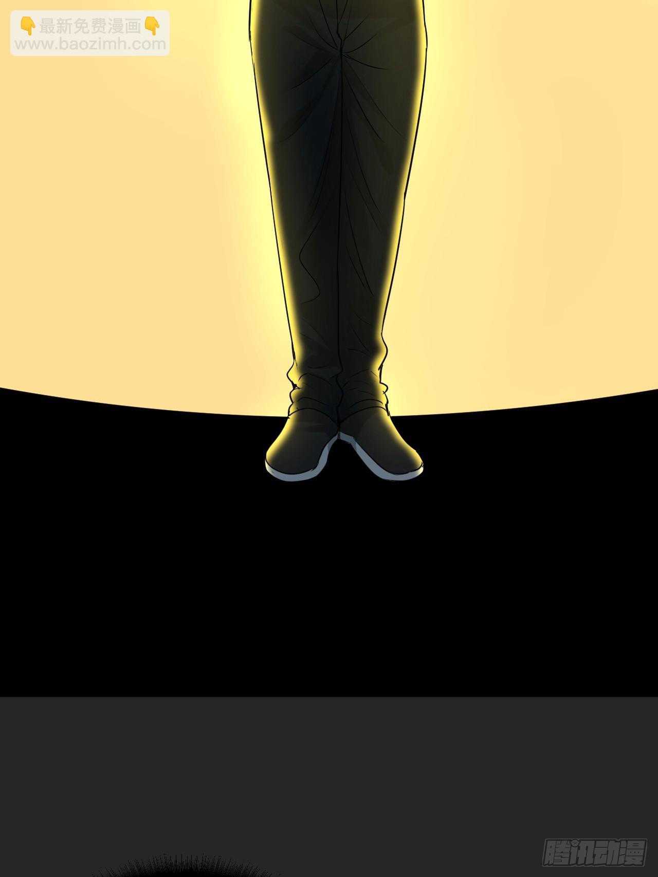 第45单：猎手与猎物(1/2)-第45话