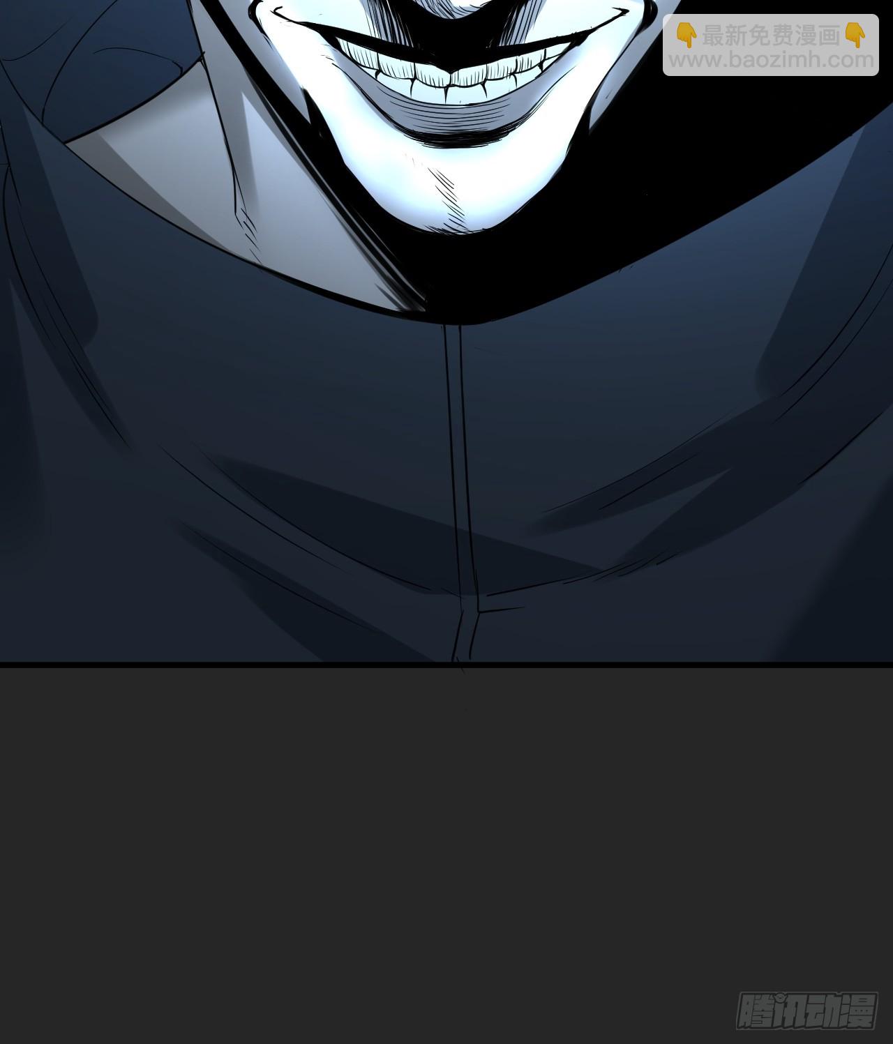 第45单：猎手与猎物(1/2)-第45话