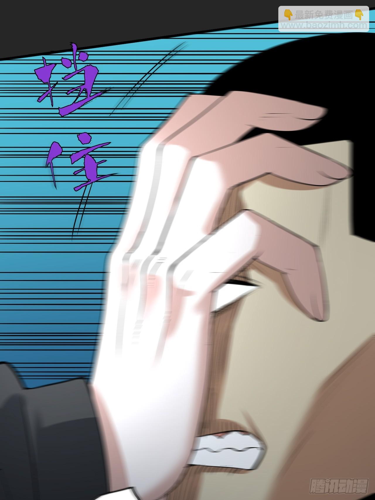 第45单：猎手与猎物(1/2)-第45话