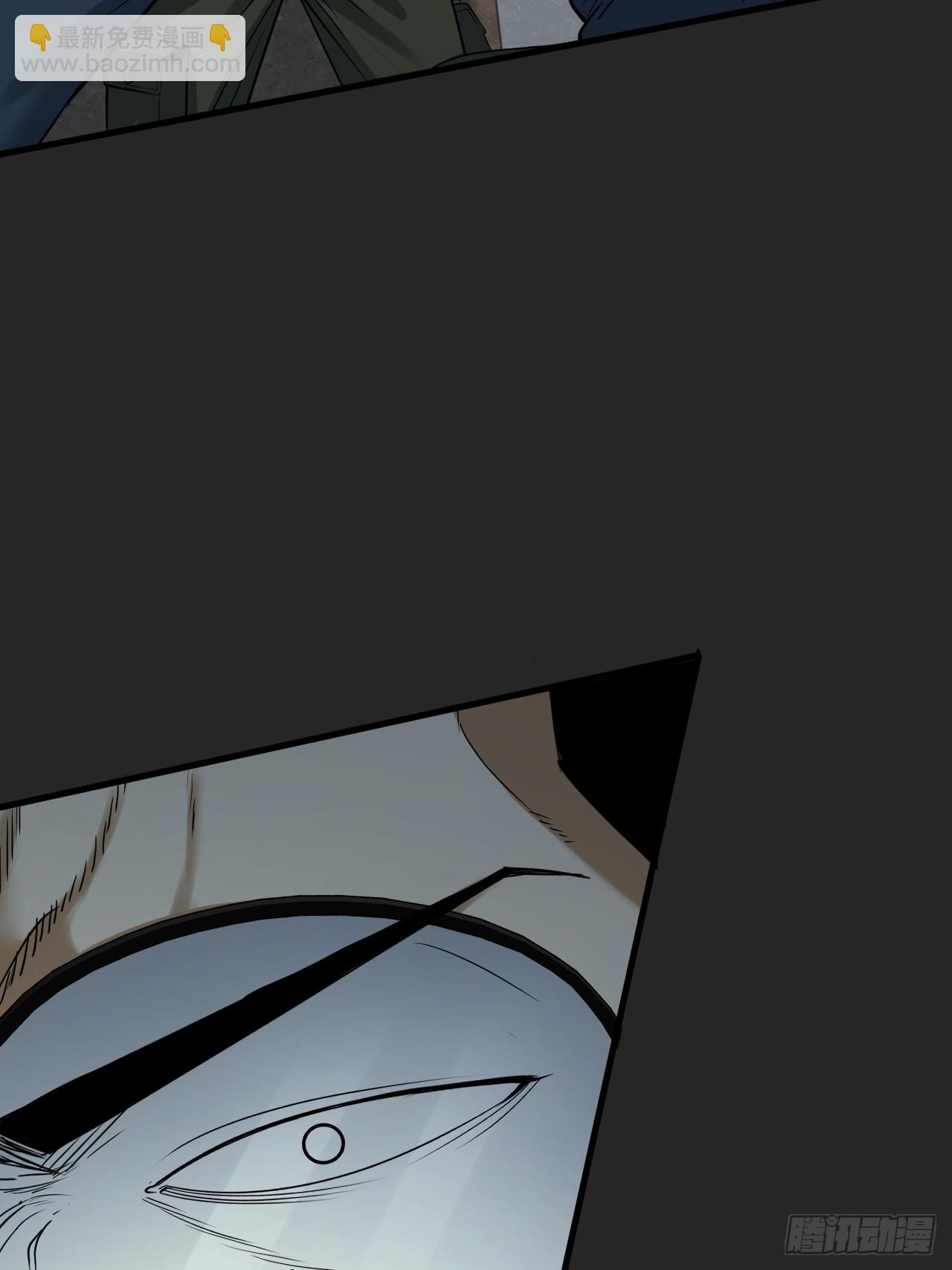 第45单：猎手与猎物(1/2)-第45话