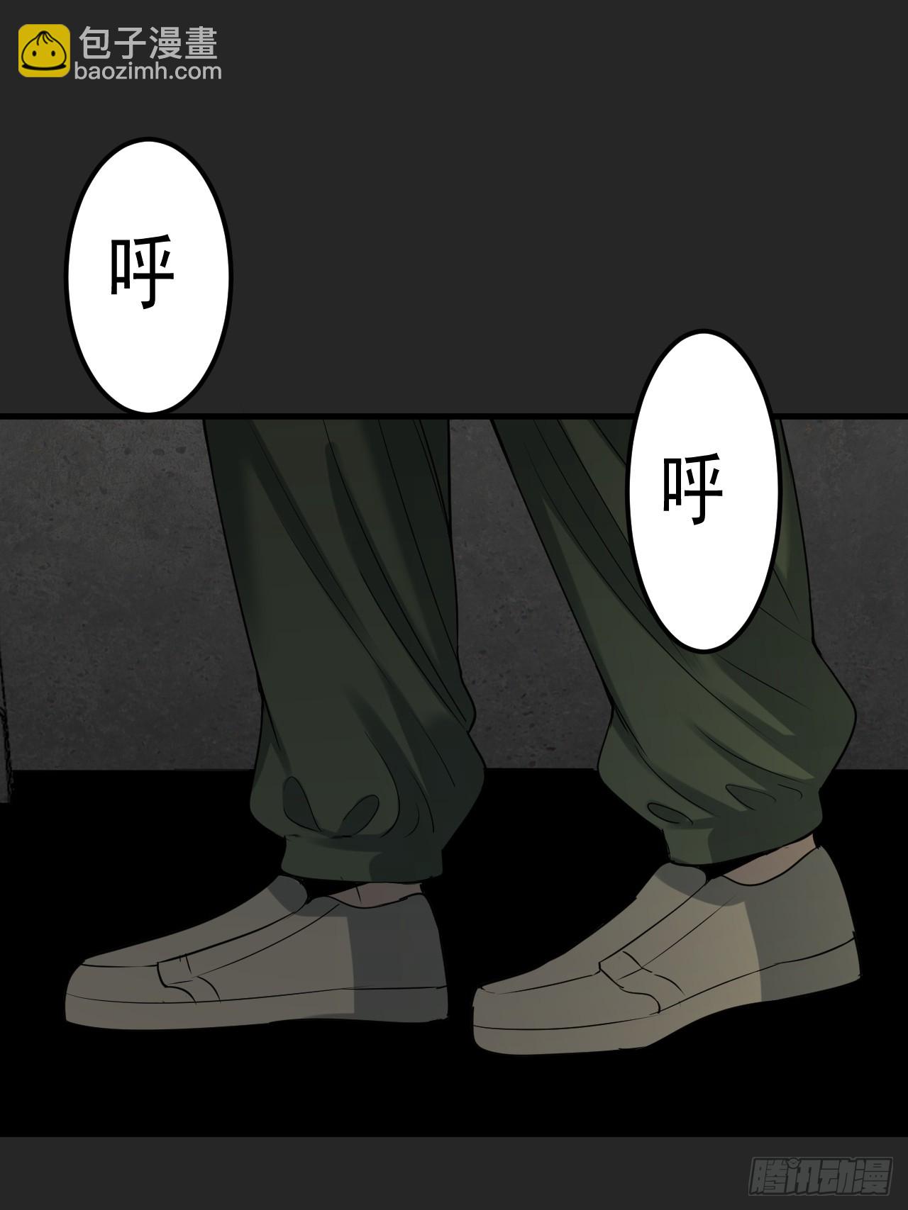 第45单：猎手与猎物(1/2)-第45话