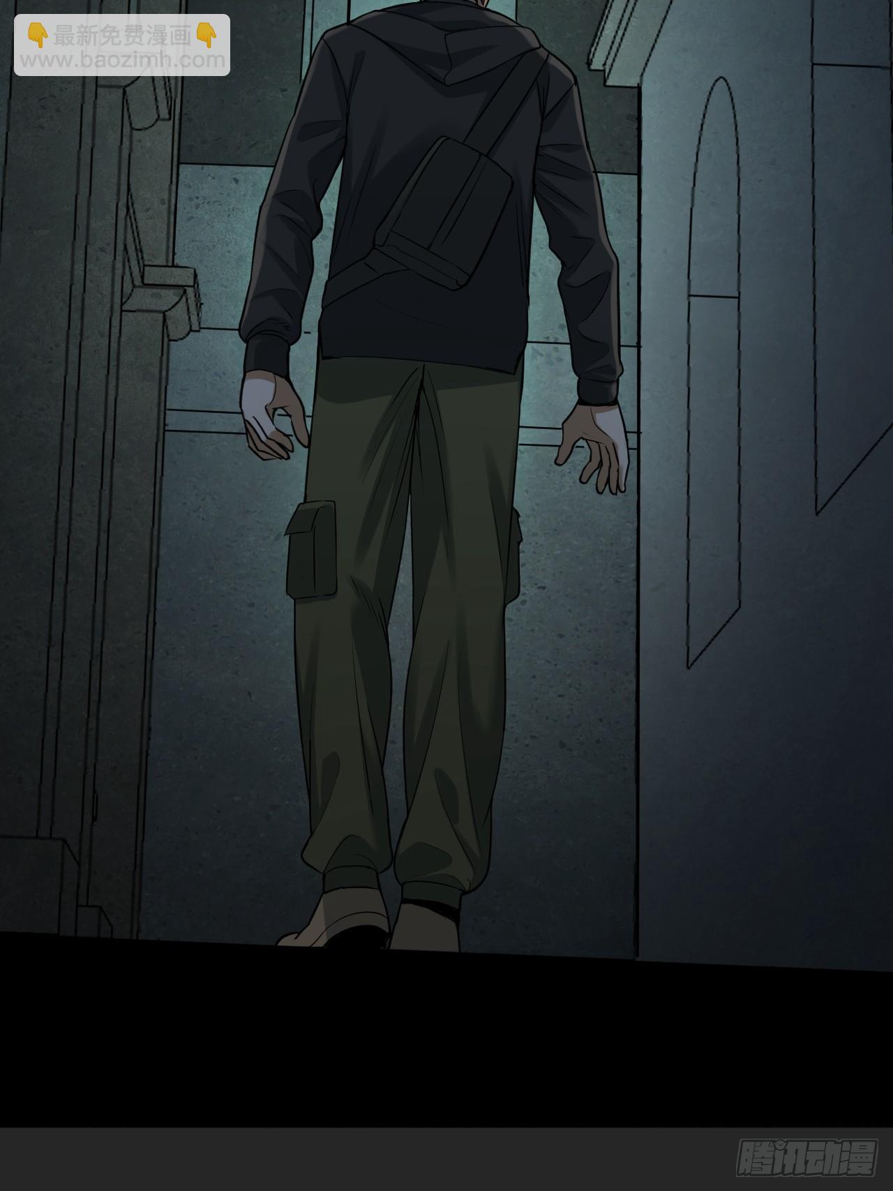 第45单：猎手与猎物(1/2)-第45话