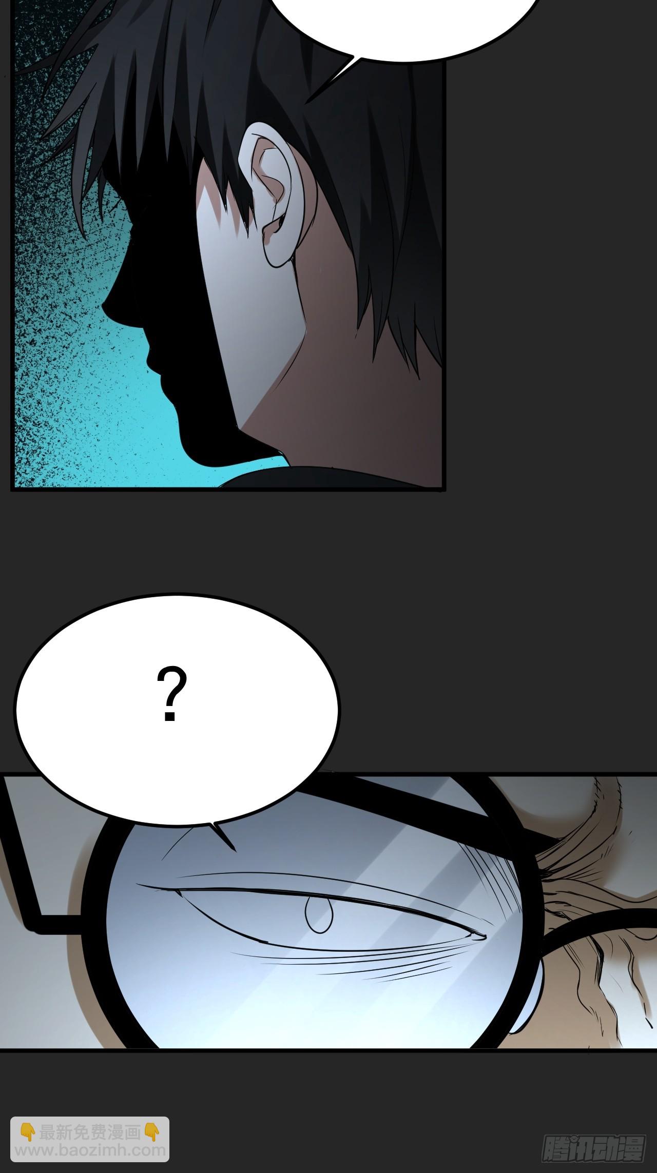 第45单：猎手与猎物(1/2)-第45话