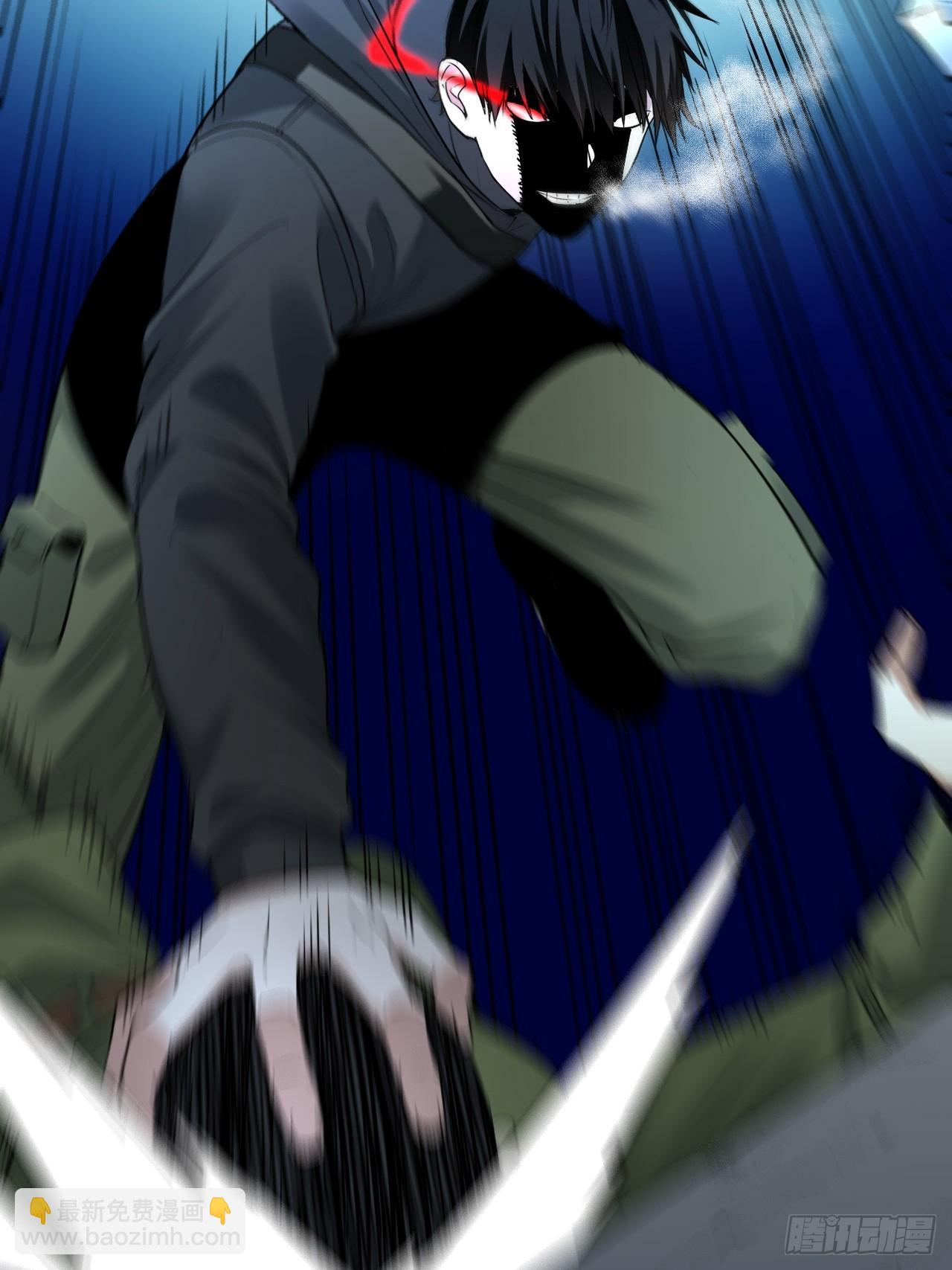 第45单：猎手与猎物(1/2)-第45话