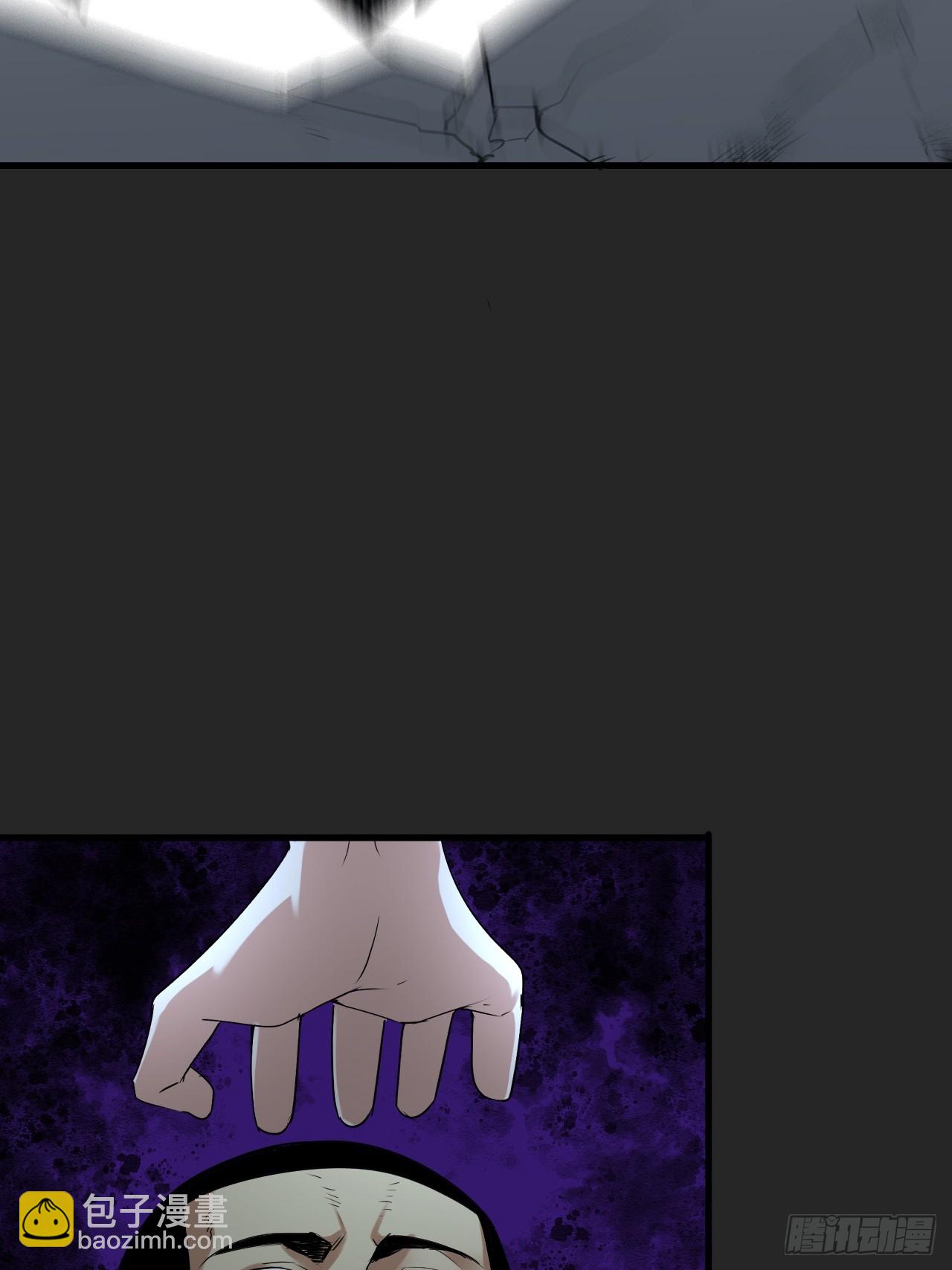 第45单：猎手与猎物(1/2)-第45话