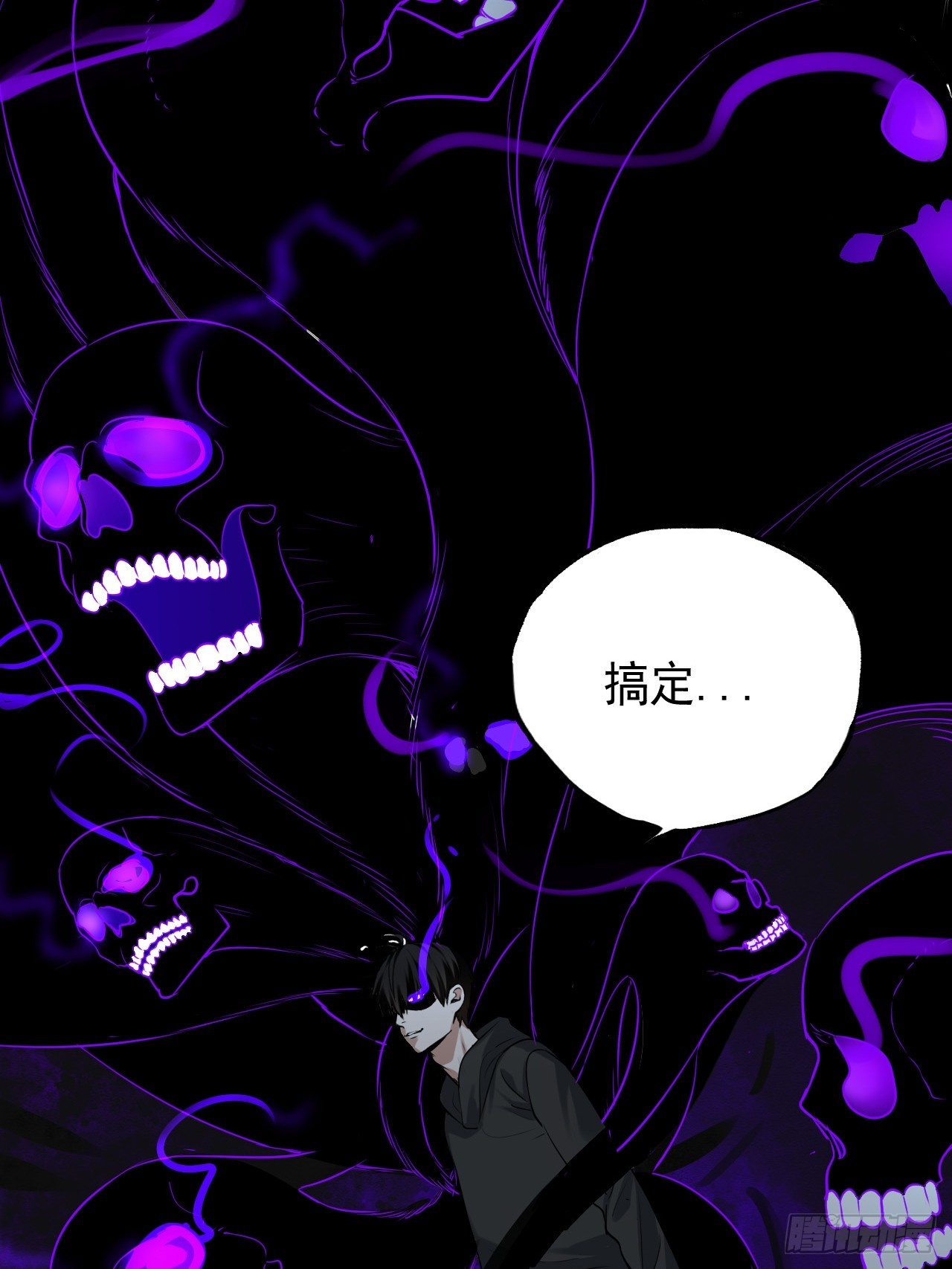 第45单：猎手与猎物(1/2)-第45话