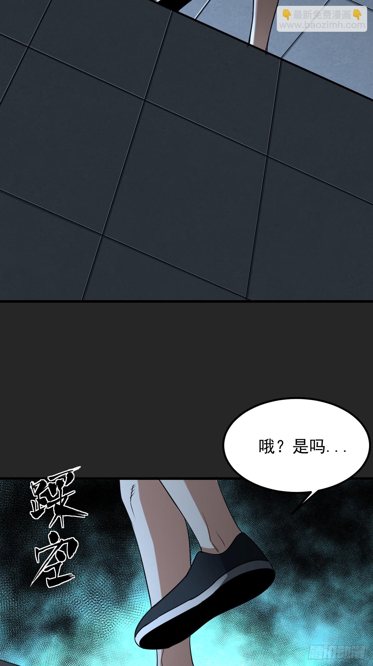第49单：梦境的主宰(1/2)-第49话