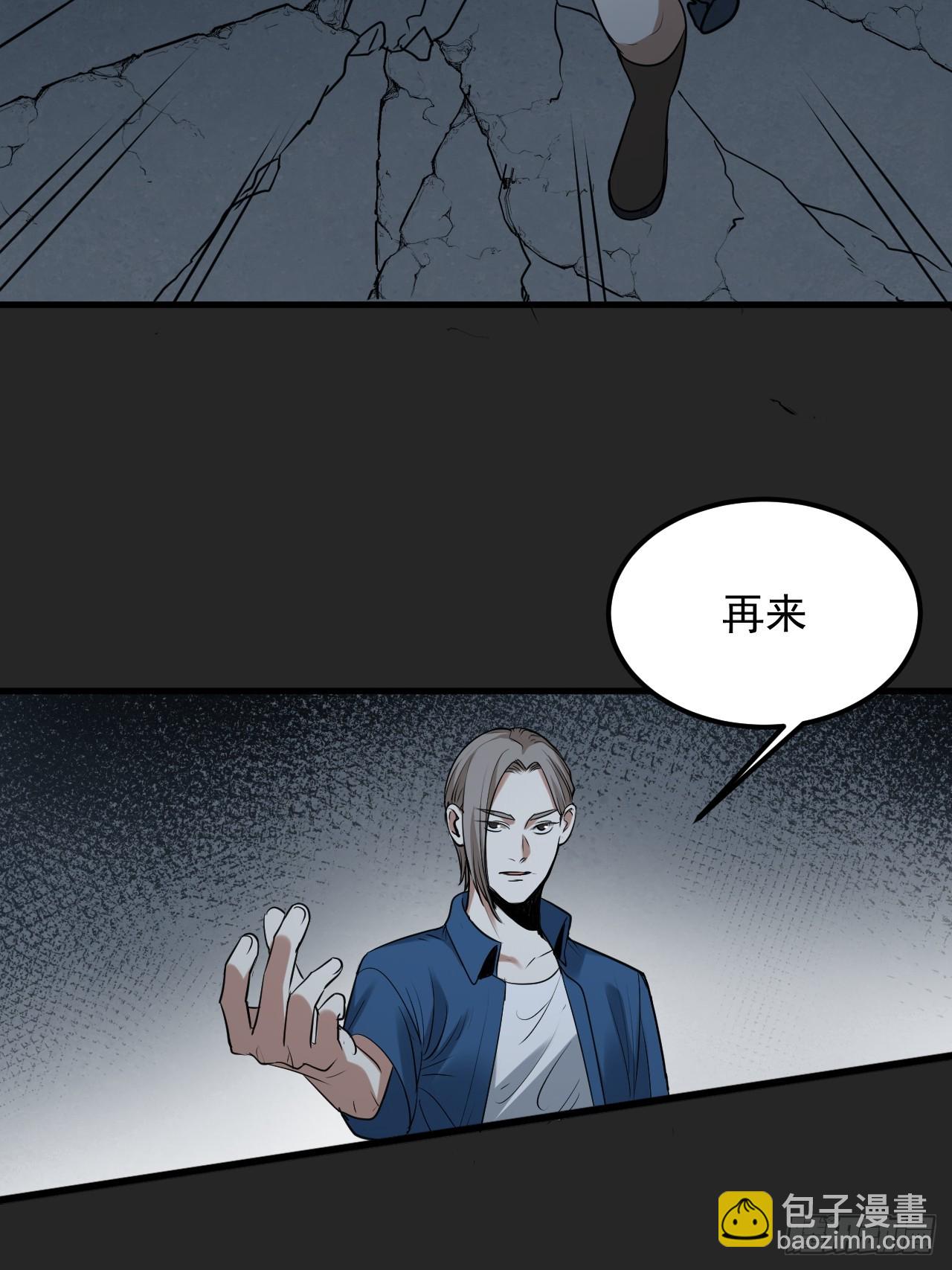 第49单：梦境的主宰(1/2)-第49话