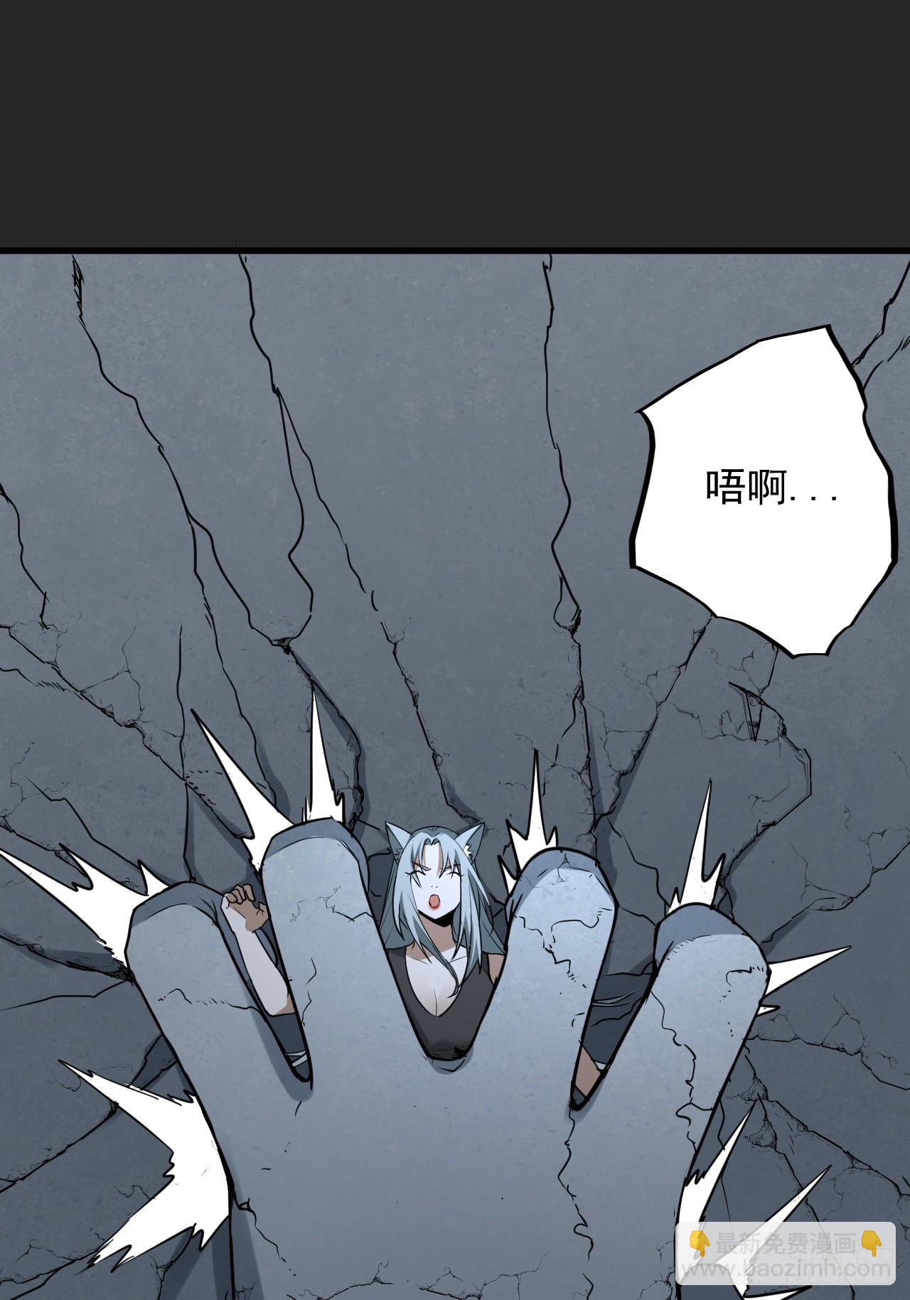 第49单：梦境的主宰(1/2)-第49话