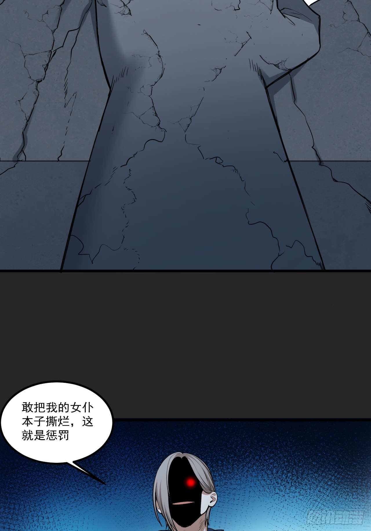 第49单：梦境的主宰(1/2)-第49话