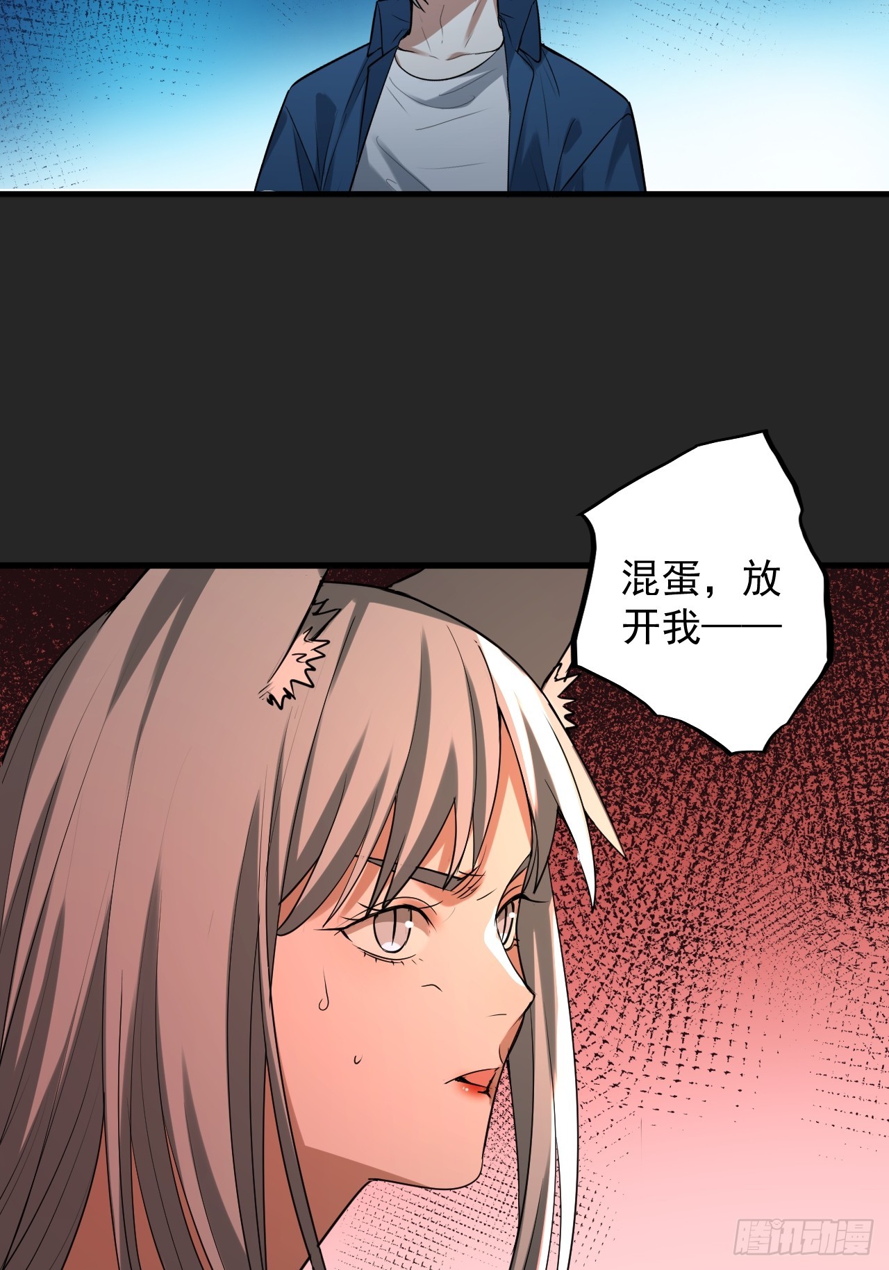 第49单：梦境的主宰(1/2)-第49话