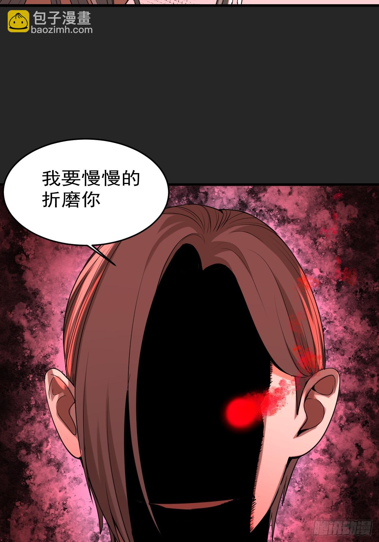 第49单：梦境的主宰(1/2)-第49话