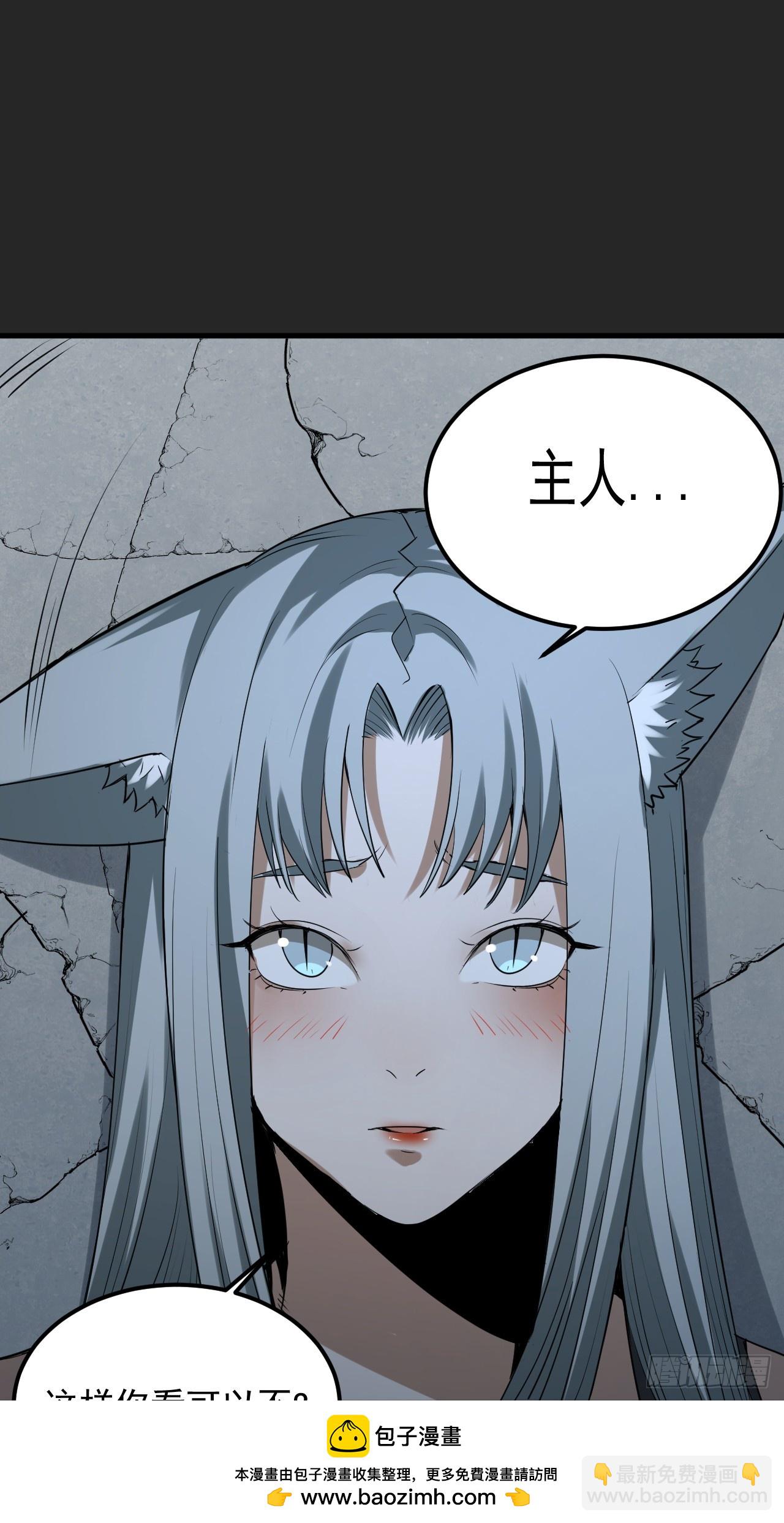 第49单：梦境的主宰(1/2)-第49话