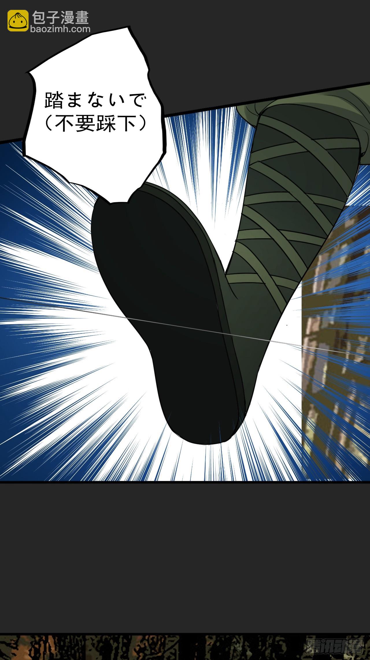 第49单：梦境的主宰(1/2)-第49话