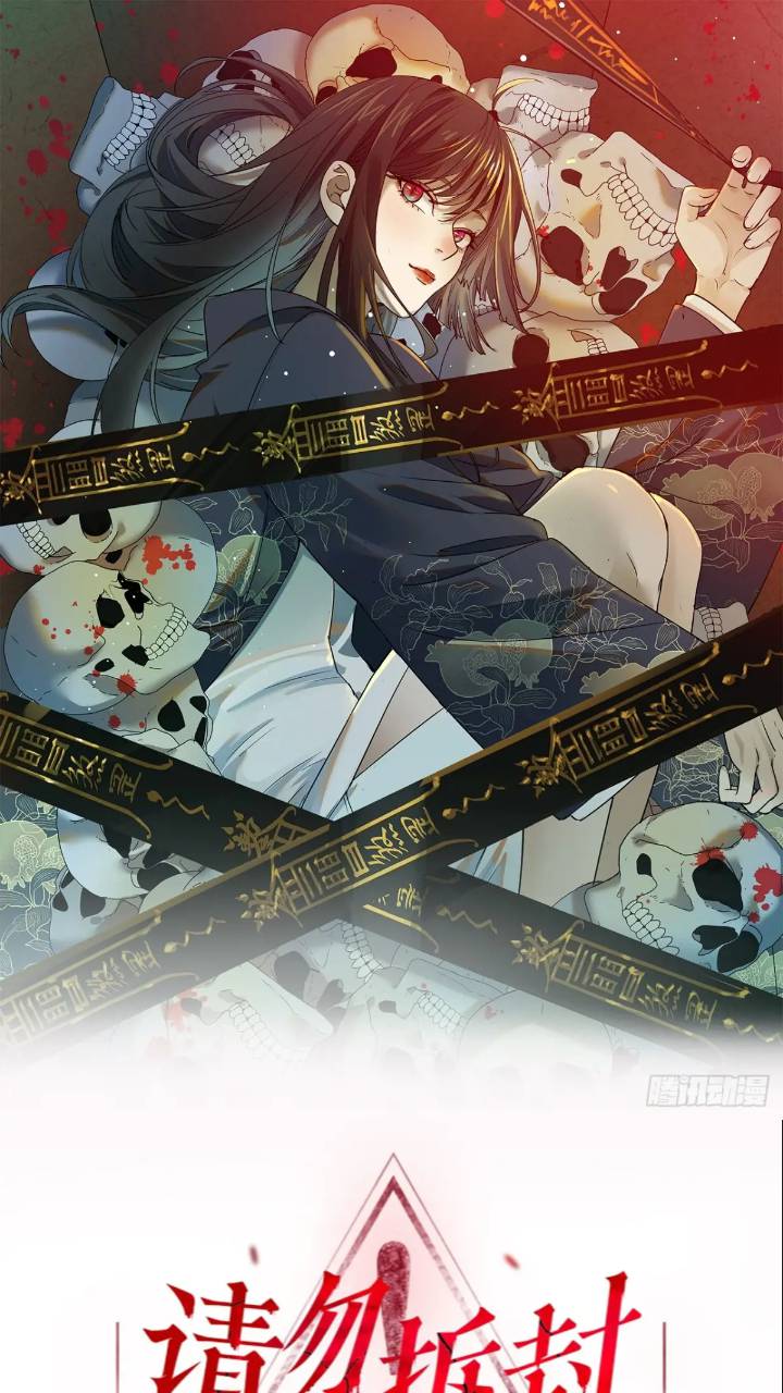 最终单：Z权限(1/2)-第51话