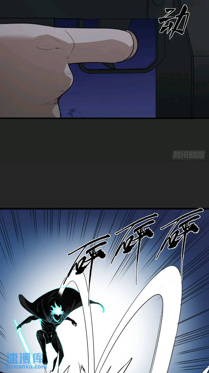 最终单：Z权限(1/2)-第51话