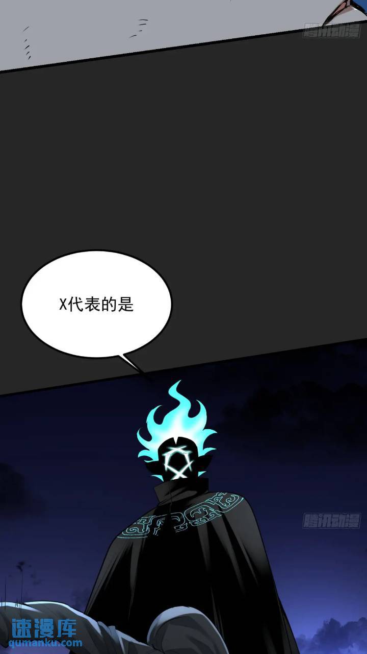 最终单：Z权限(1/2)-第51话