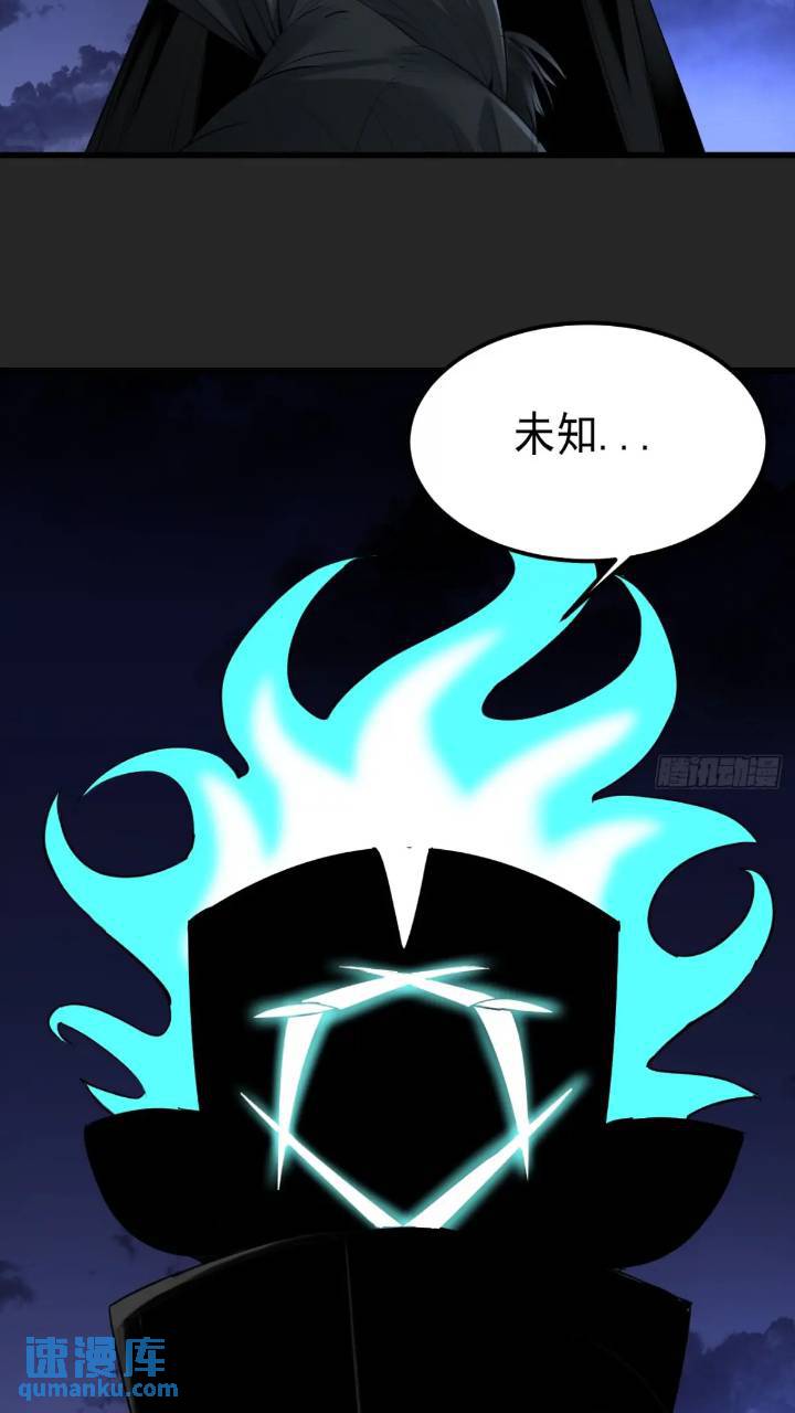 最终单：Z权限(1/2)-第51话