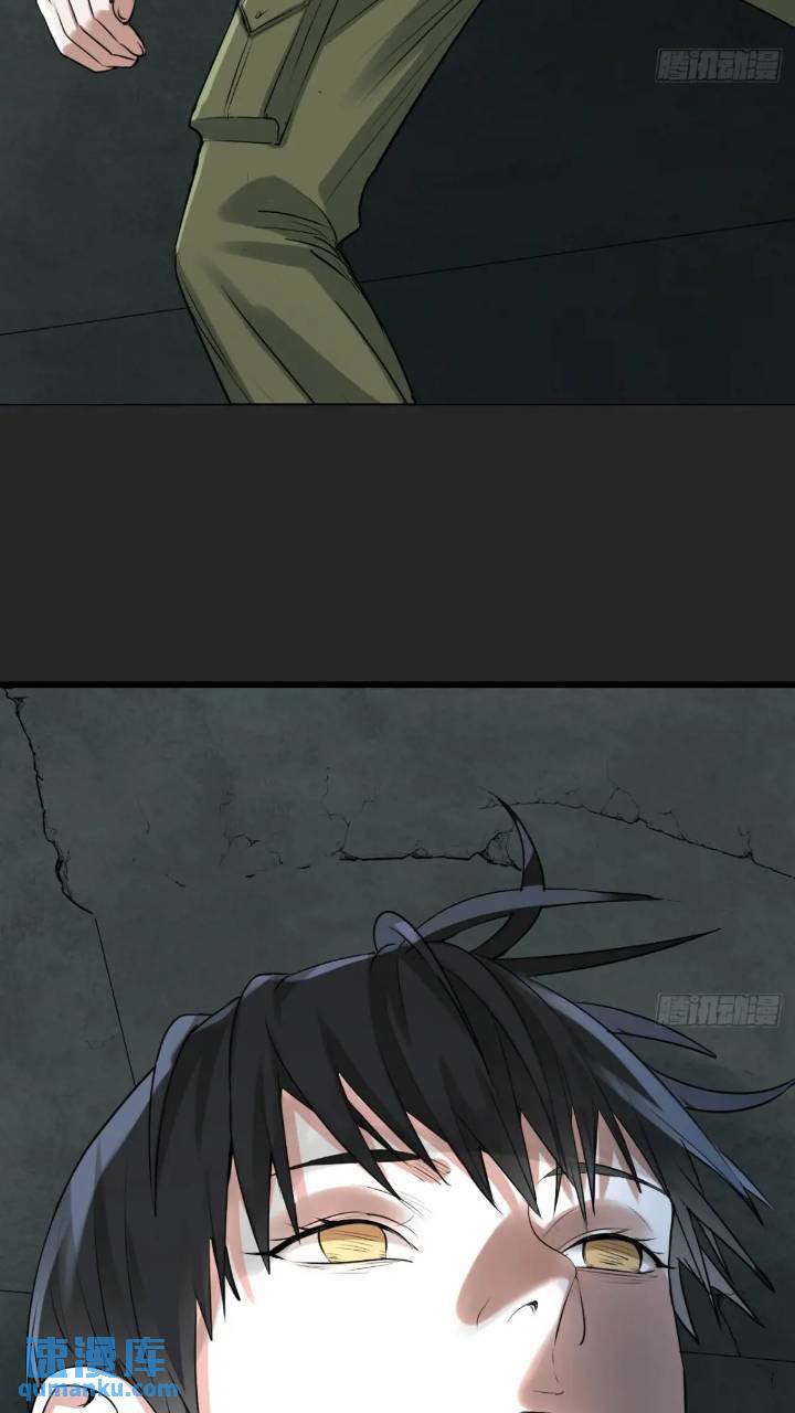 最终单：Z权限(1/2)-第51话