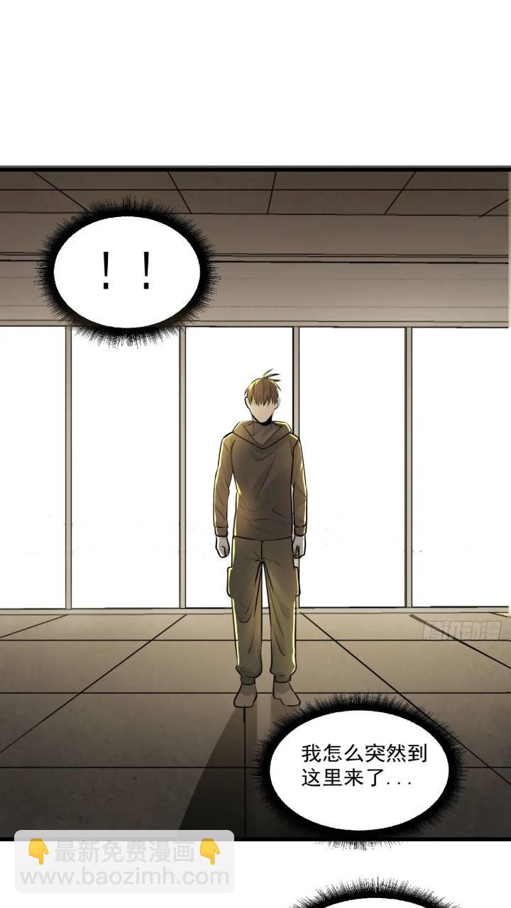 最终单：Z权限(1/2)-第51话