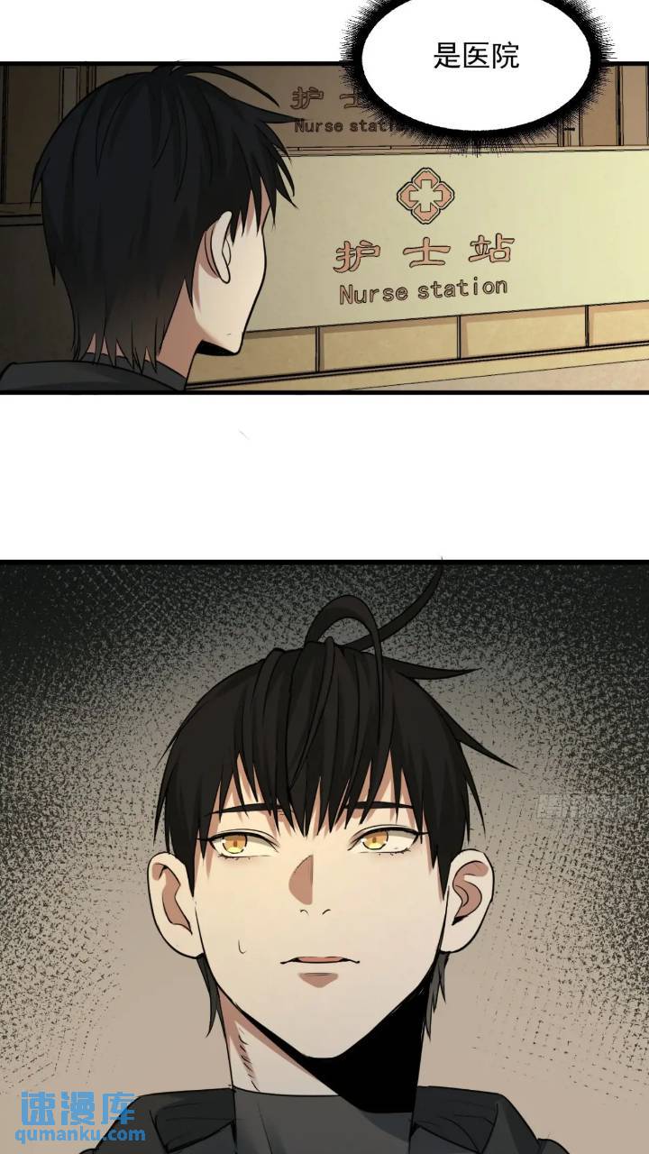 最终单：Z权限(1/2)-第51话