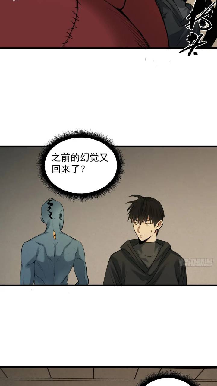 最终单：Z权限(1/2)-第51话