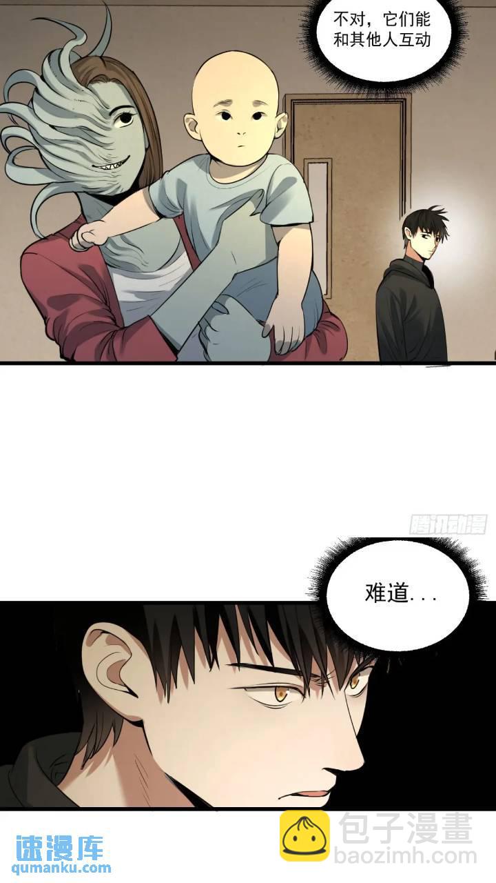 最终单：Z权限(1/2)-第51话