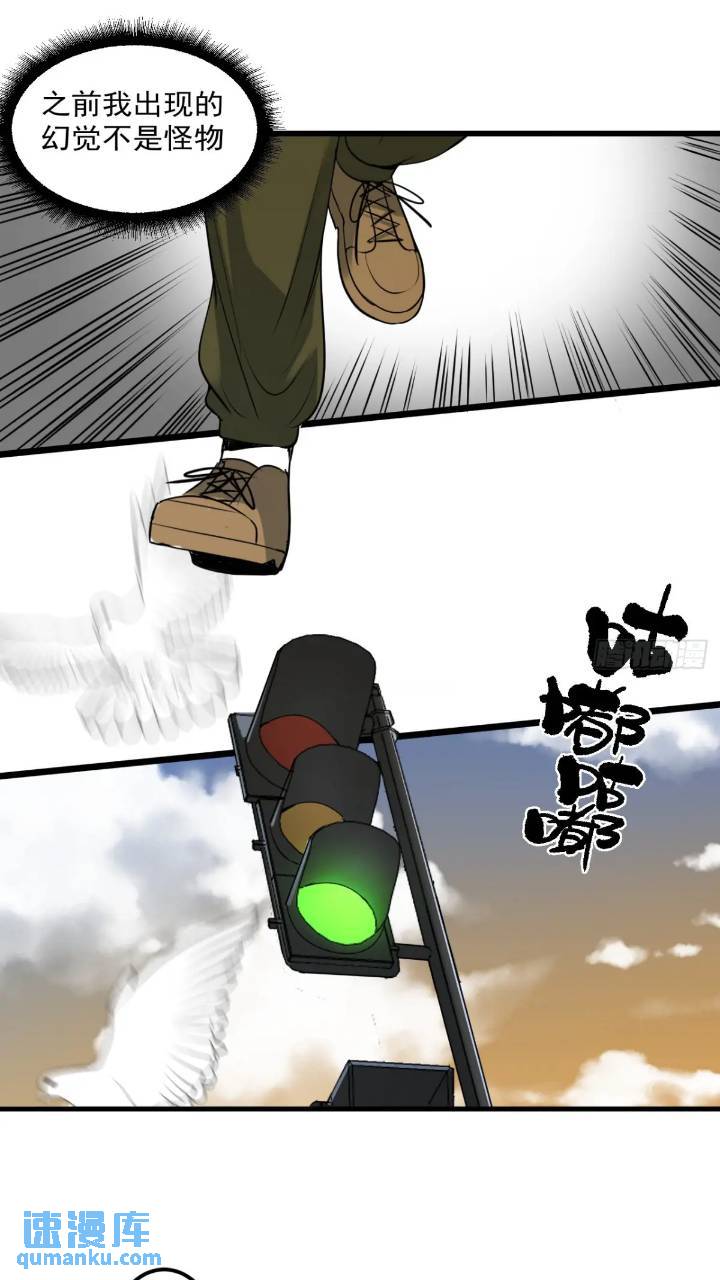 最终单：Z权限(1/2)-第51话