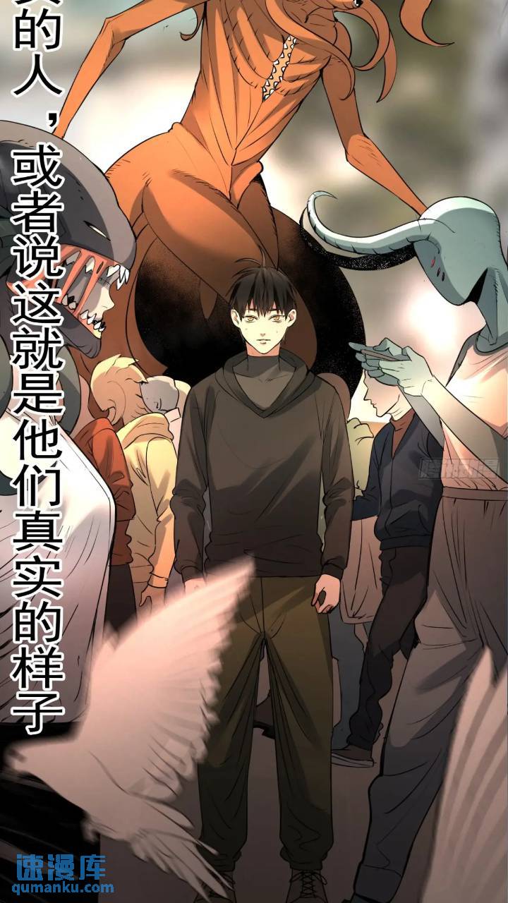 最终单：Z权限(1/2)-第51话