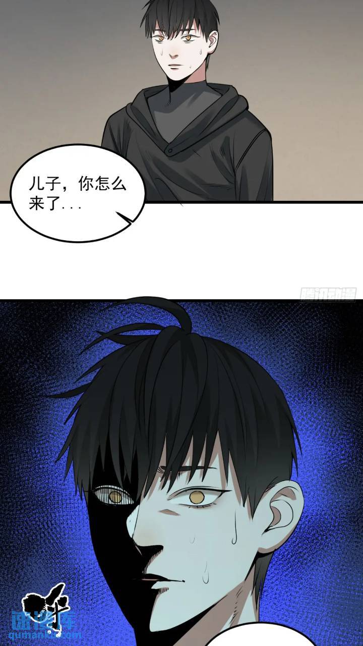 最终单：Z权限(1/2)-第51话