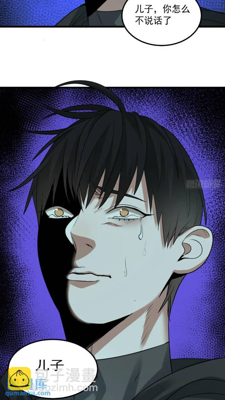 最终单：Z权限(1/2)-第51话