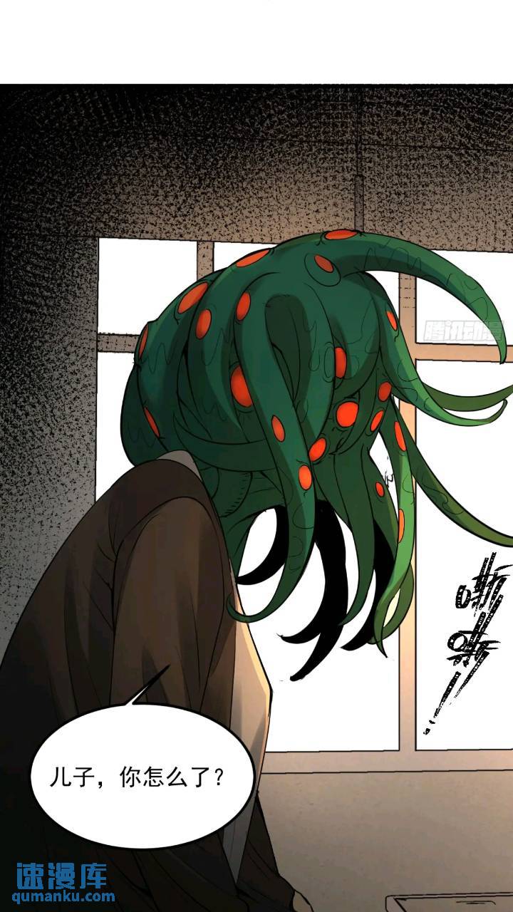 最终单：Z权限(1/2)-第51话