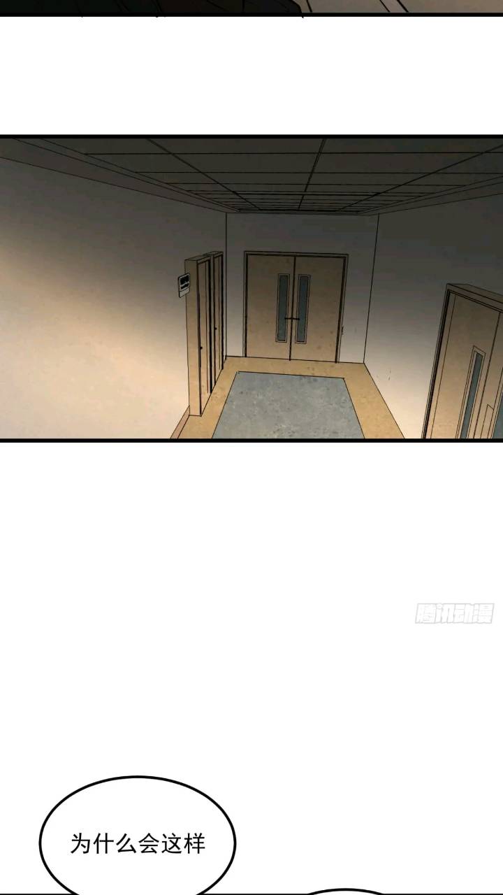 最终单：Z权限(1/2)-第51话