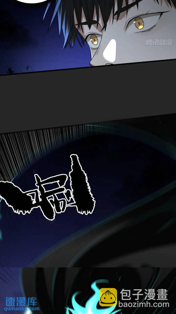 最终单：Z权限(1/2)-第51话