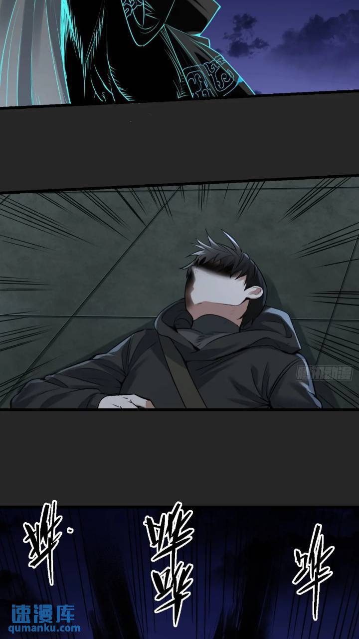 最终单：Z权限(1/2)-第51话