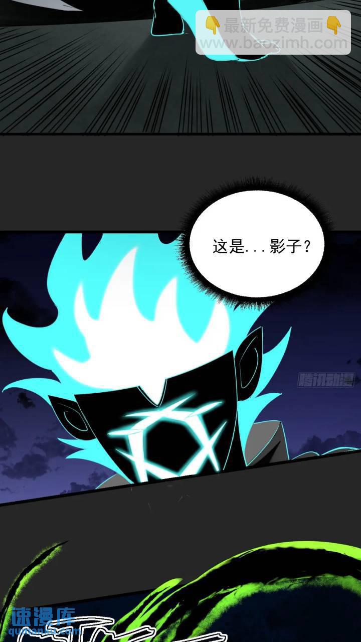 最终单：Z权限(1/2)-第51话