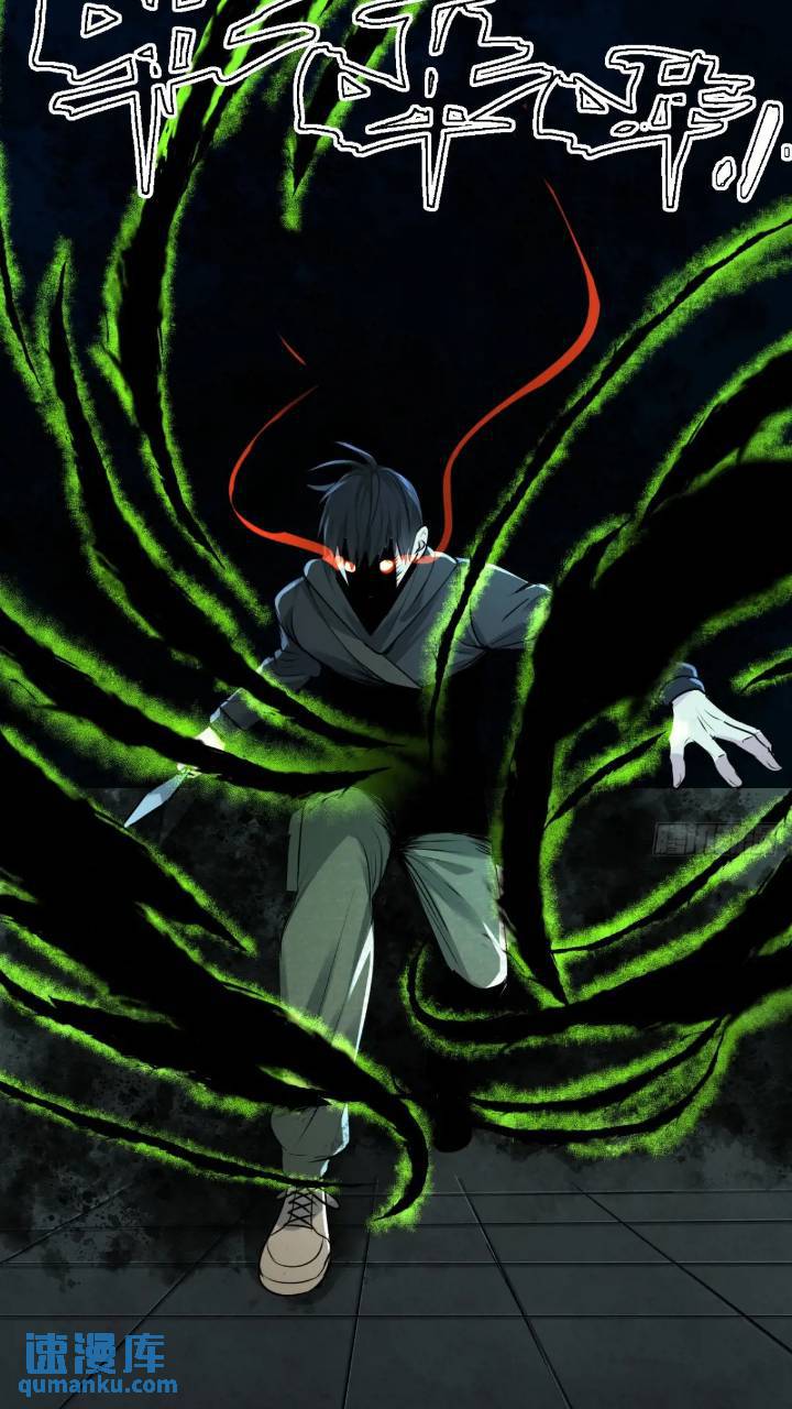 最终单：Z权限(1/2)-第51话