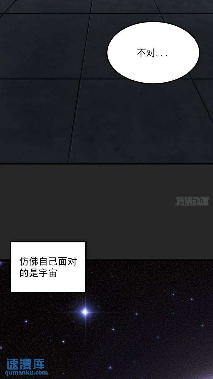 最终单：Z权限(1/2)-第51话