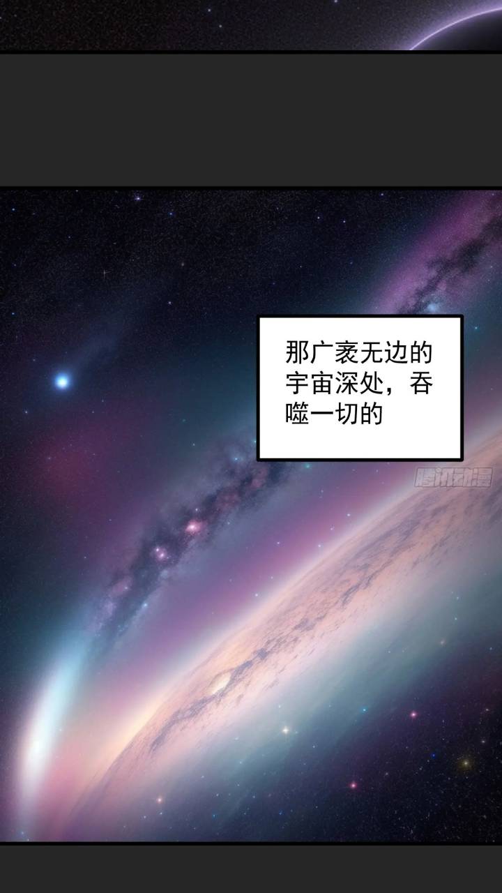 最终单：Z权限(1/2)-第51话