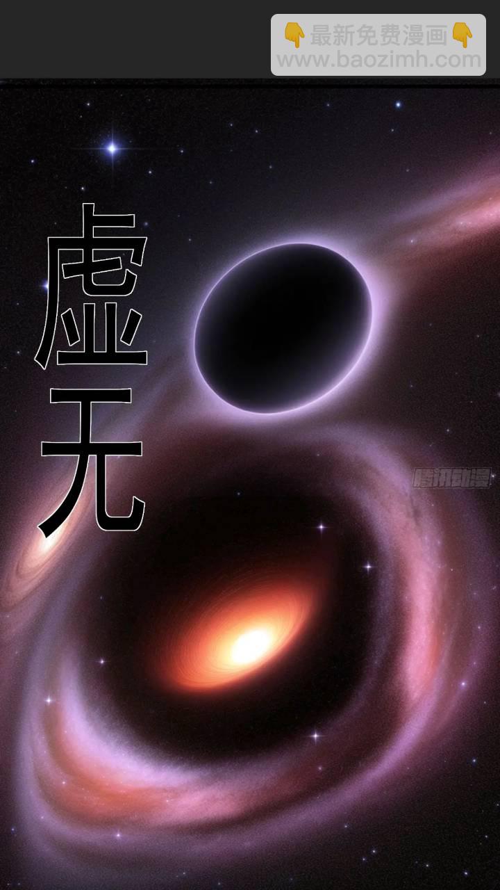 最终单：Z权限(1/2)-第51话