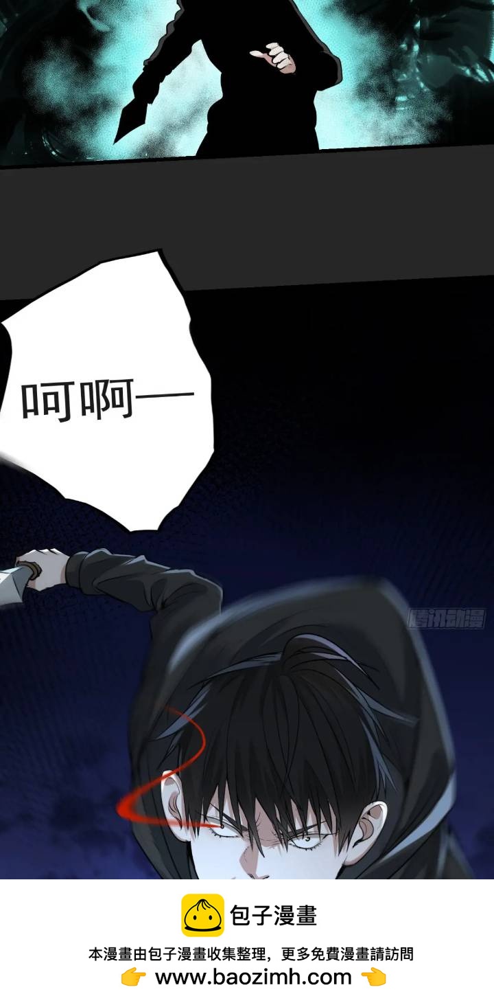 最终单：Z权限(1/2)-第51话