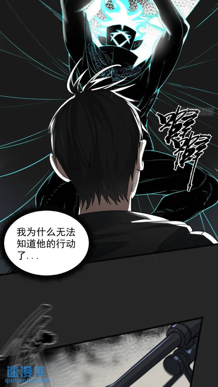 最终单：Z权限(1/2)-第51话