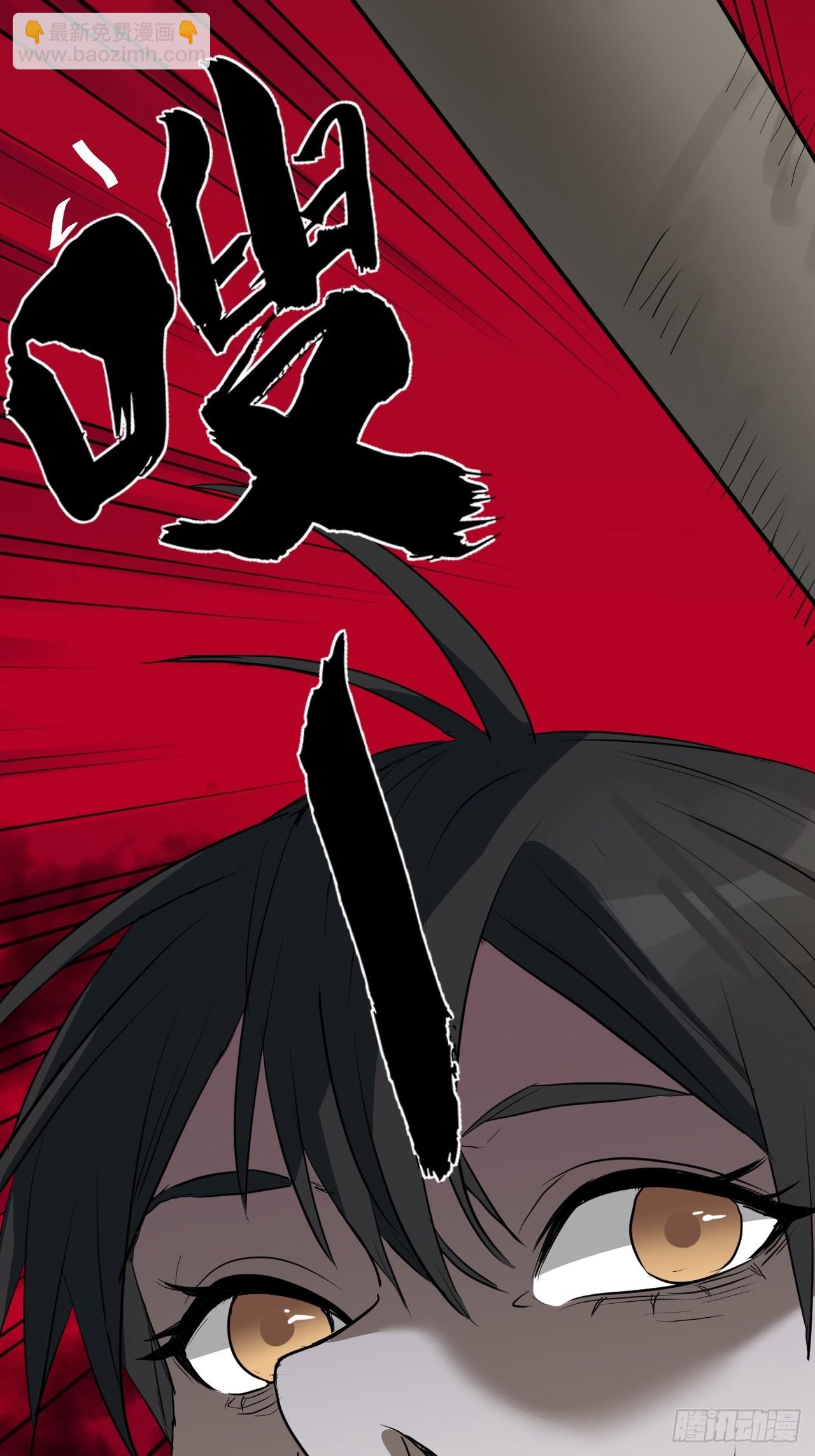 第5单：寻龙尺 04(1/2)-第7话