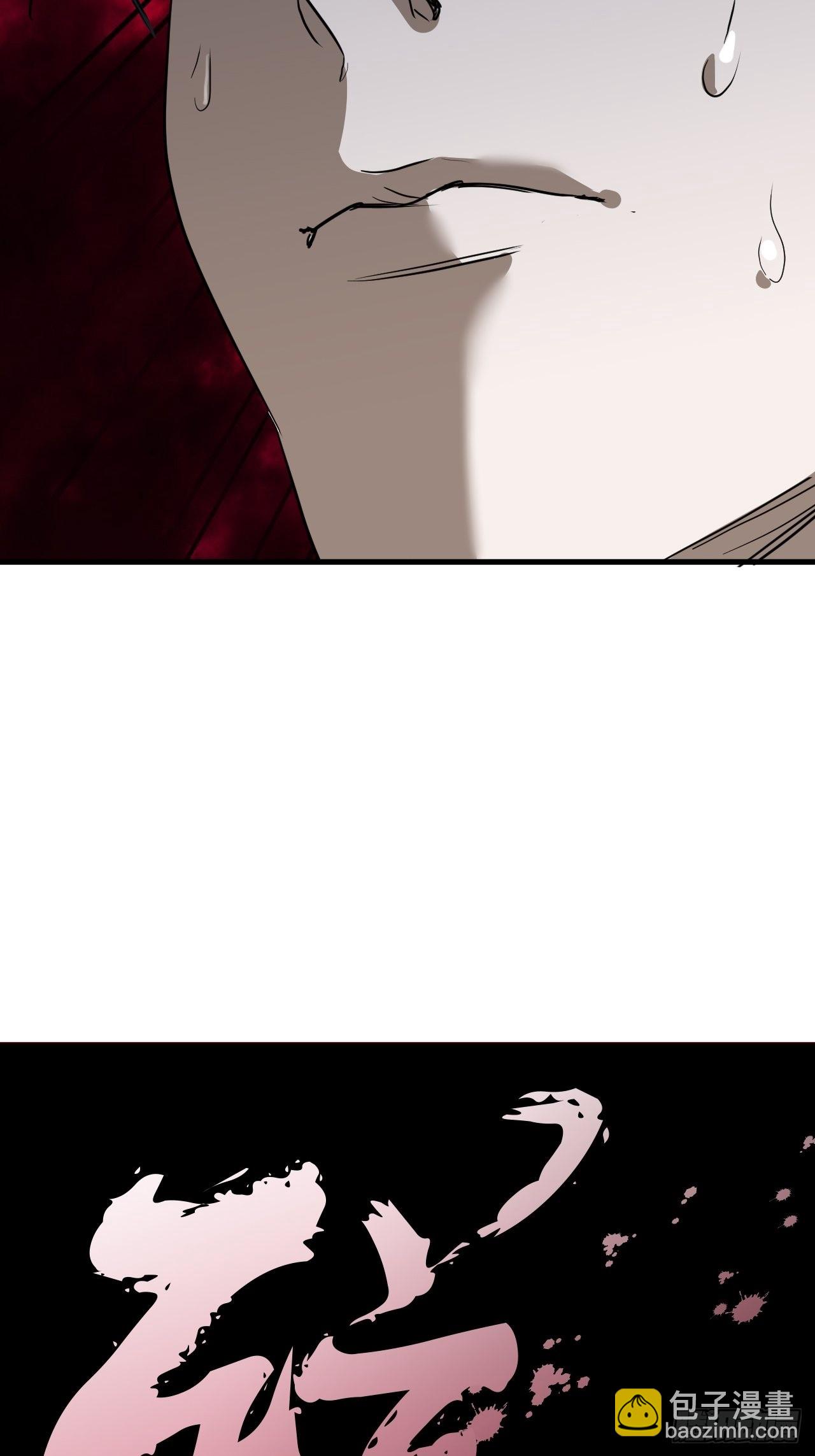 第5单：寻龙尺 04(1/2)-第7话