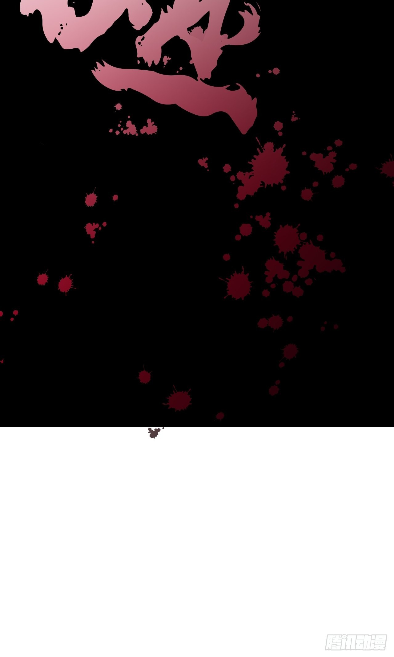 第5单：寻龙尺 04(1/2)-第7话