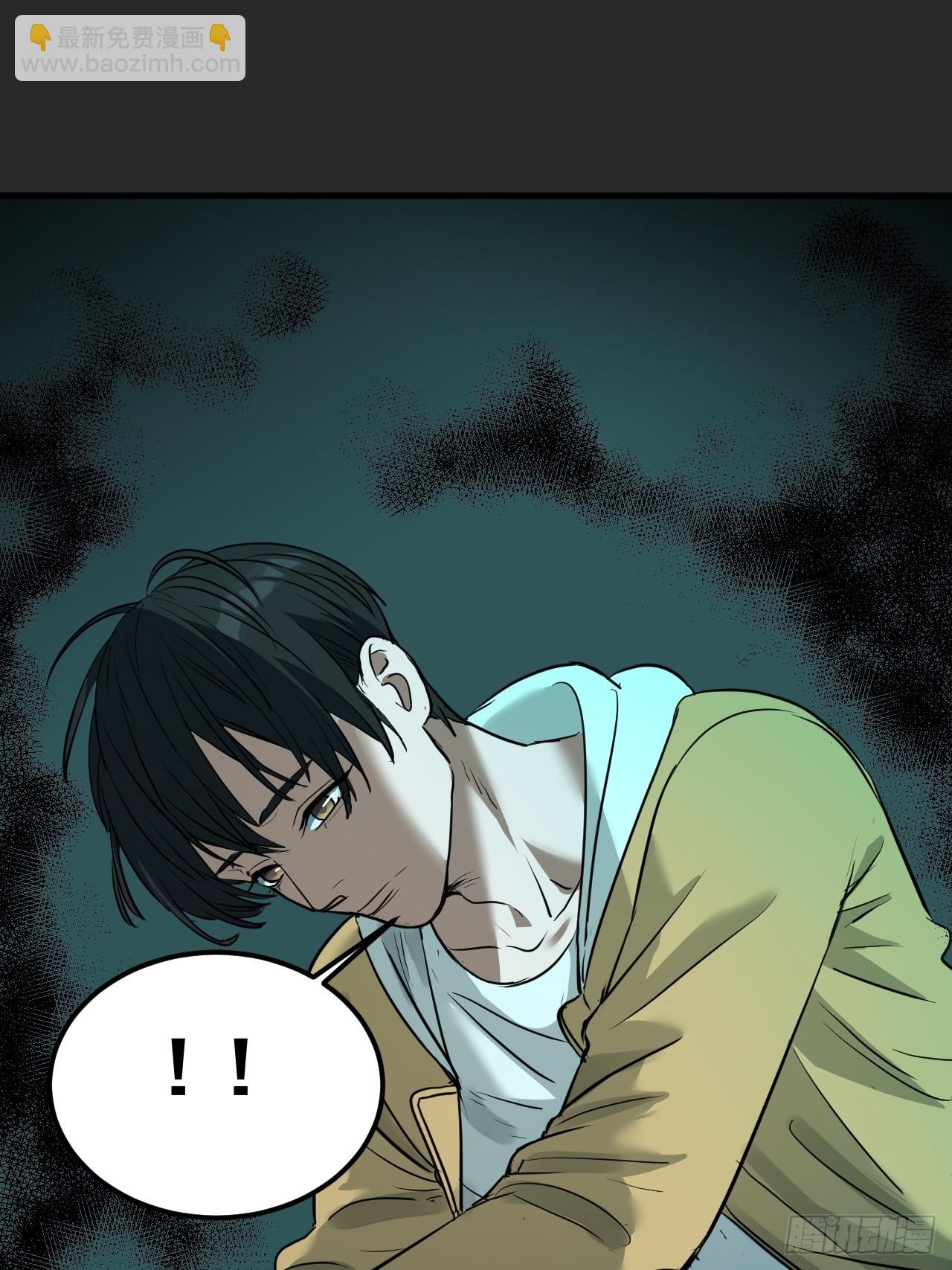 第5单：寻龙尺 04(1/2)-第7话